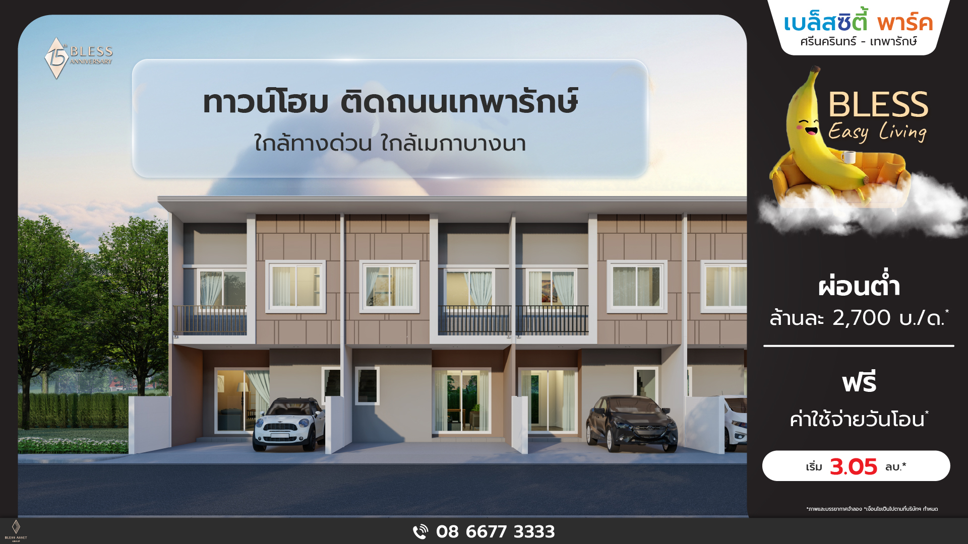 image-slide
