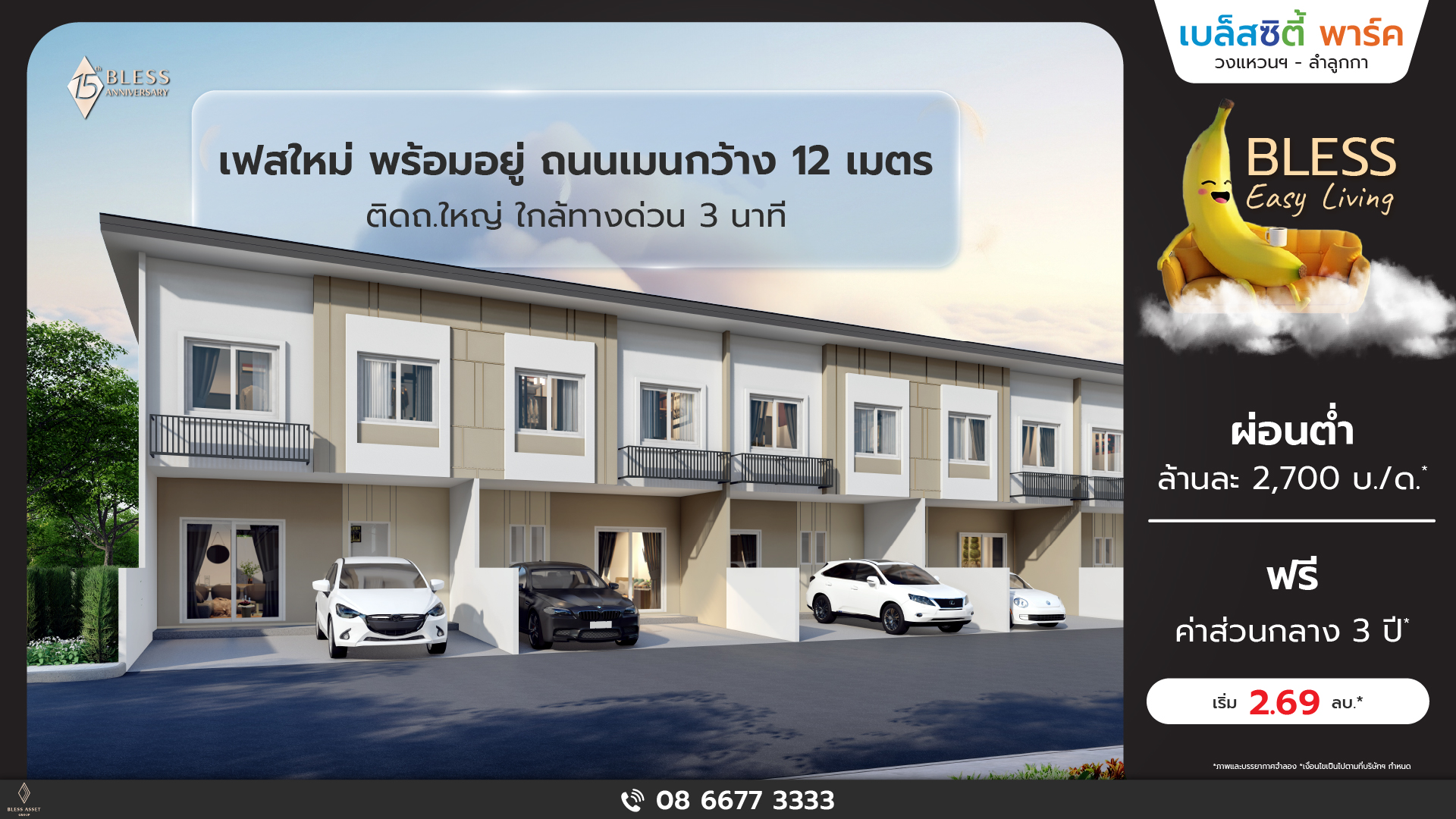 image-slide